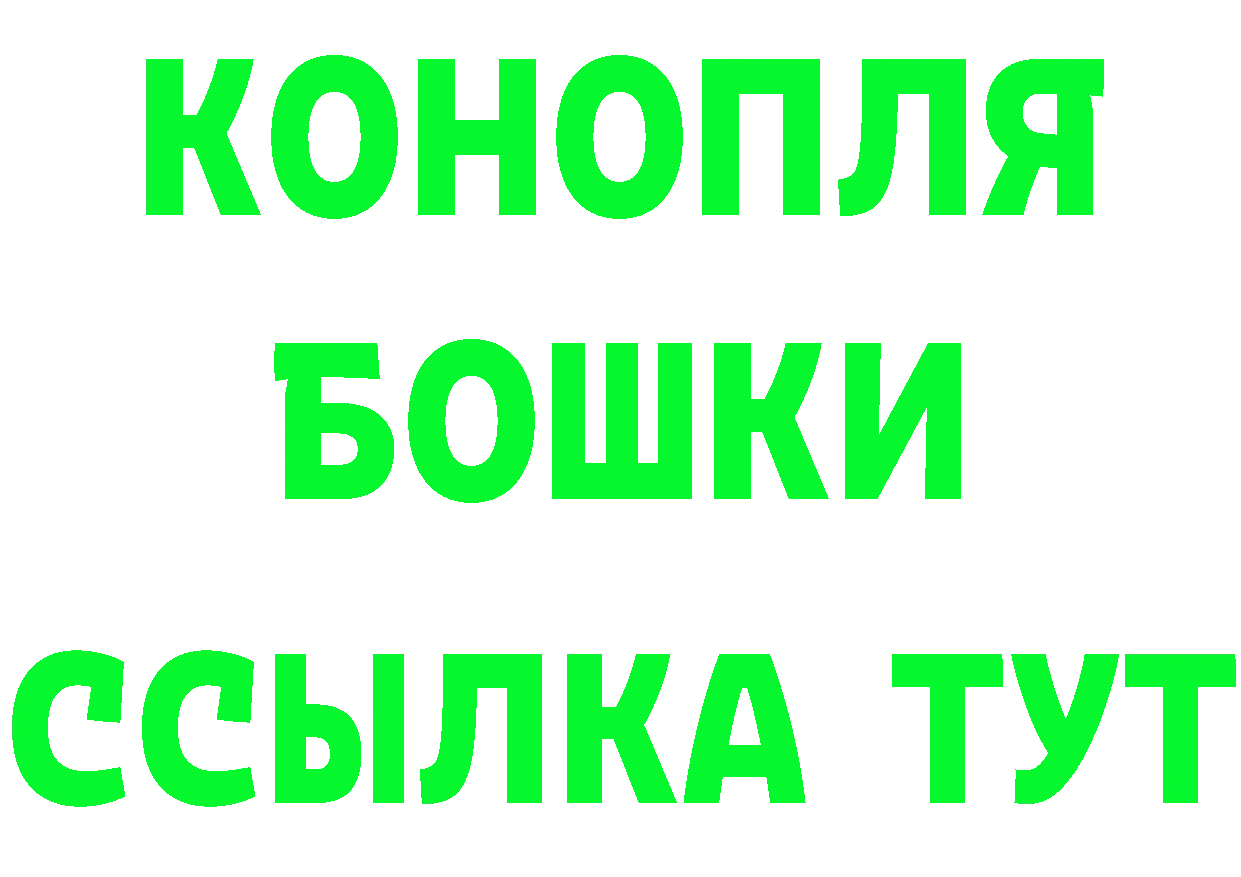 АМФ 97% маркетплейс shop гидра Красновишерск